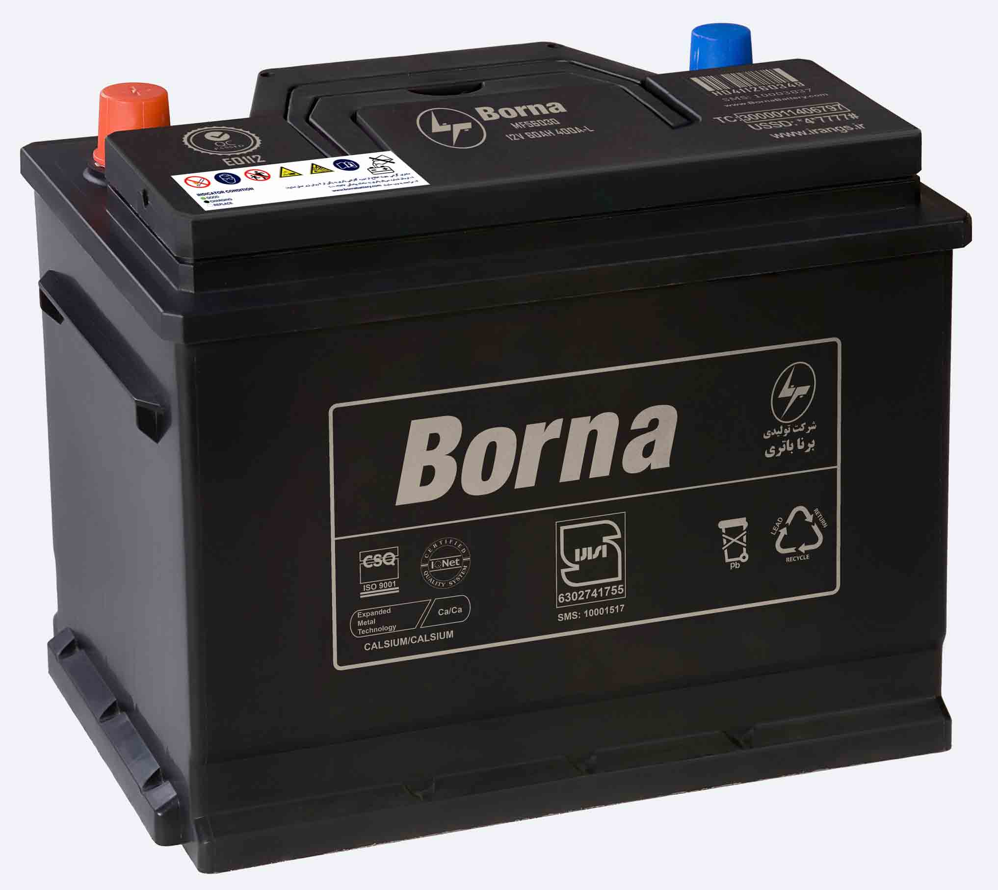 60 باتری برنا 60 آمپر 15ماه گارانتی - تصویر 1