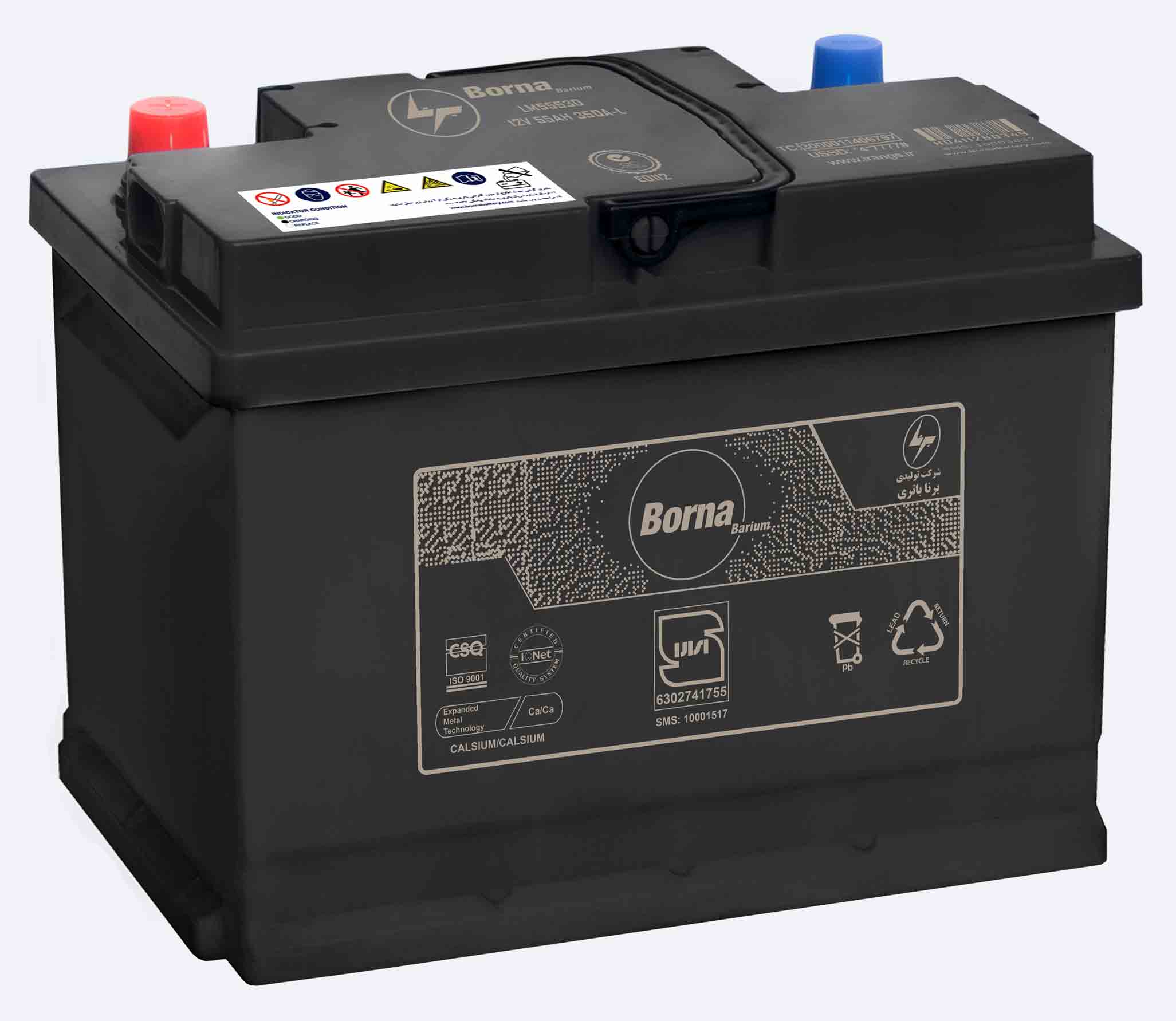 35 باتری برنا 35 آمپر 15ماه گارانتی - تصویر 1